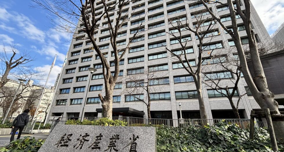 経産省ダイバーシティ経営実践研修